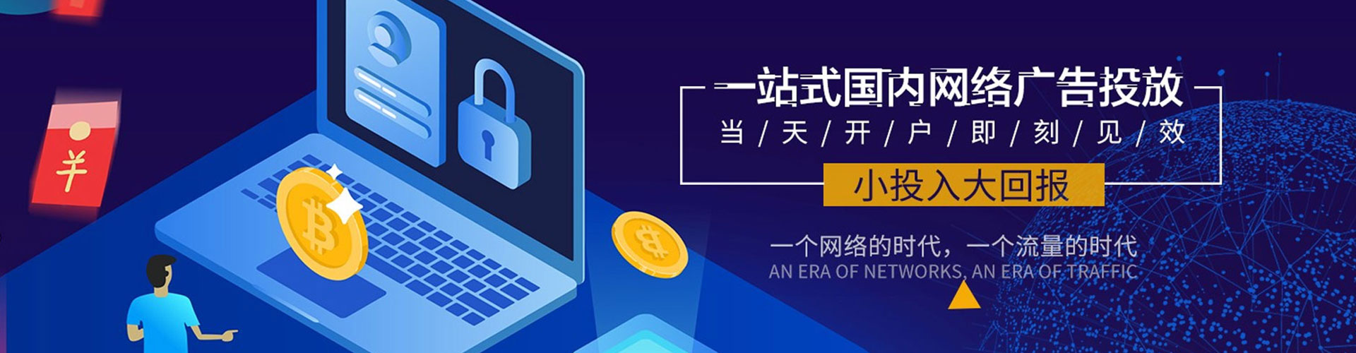 仙游渠道开户返点