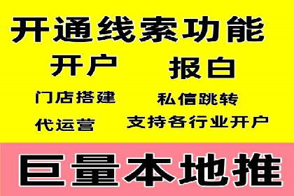 百度推广竞价效果评估：一则旅游行业的成功故事